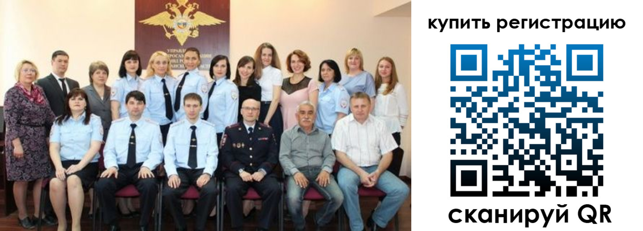 купить прописку в Петрозаводске