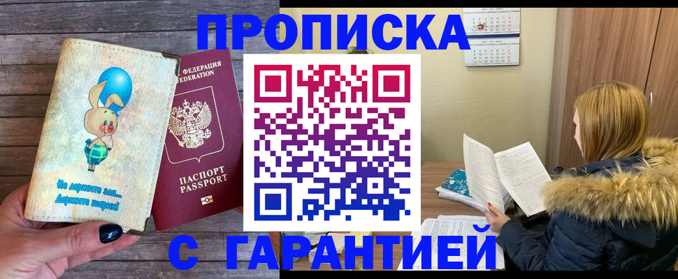 регистрация для дет. сада в Петрозаводске