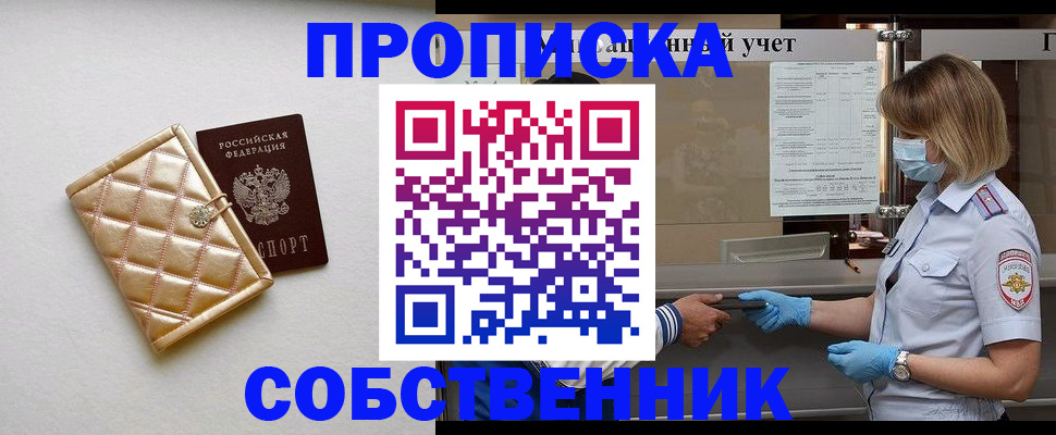 временная регистрация госуслуги в Петрозаводске