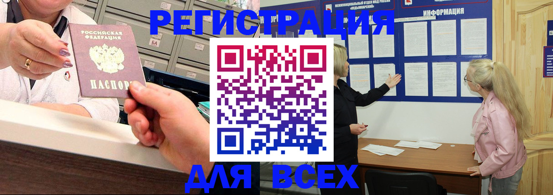 временная регистрация гарантия в Петрозаводске